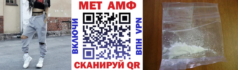 купить наркоту  Новоалтайск  АМФЕТАМИН VHQ 