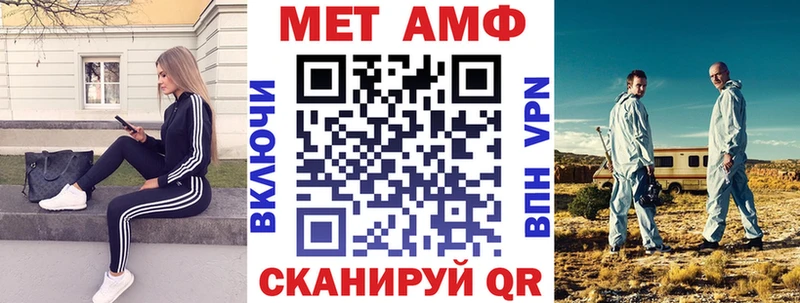 Амфетамин Розовый Новоалтайск