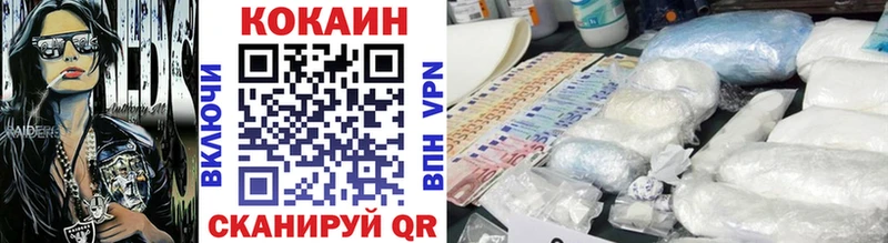 Cocaine Колумбийский  мориарти состав  Новоалтайск  omg  