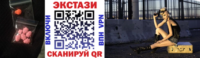 kraken маркетплейс  Новоалтайск  Ecstasy louis Vuitton 