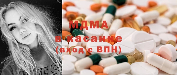 герыч Абинск