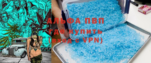 кокаин VHQ Абдулино