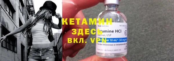 кокаин VHQ Абдулино