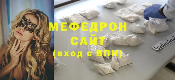 кокаин VHQ Абдулино