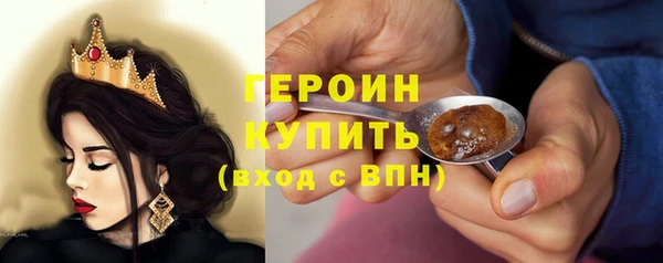 герыч Абинск