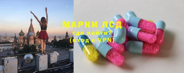 герыч Пестово