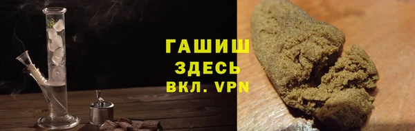 кокаин VHQ Абдулино