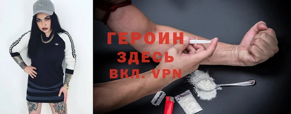 эйфоретик Дрезна