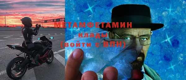 кокаин Алексин
