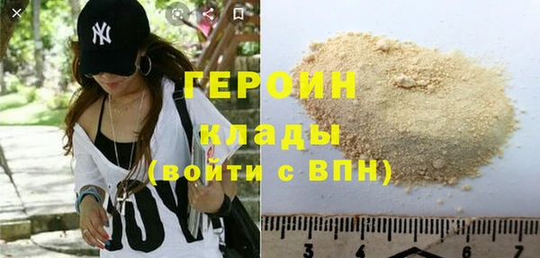 герыч Абинск