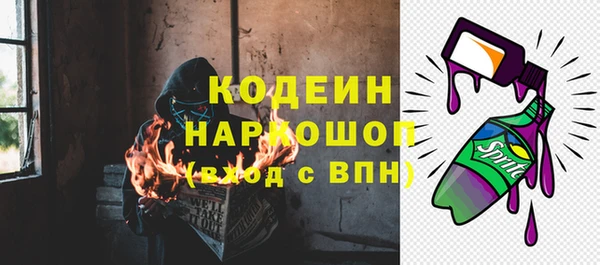 кокаин VHQ Абдулино