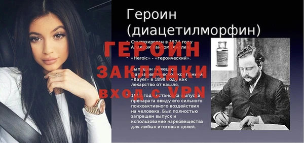 spice Переславль-Залесский