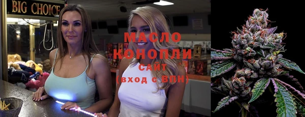 кокаин VHQ Абдулино
