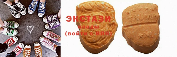 кокаин VHQ Абдулино