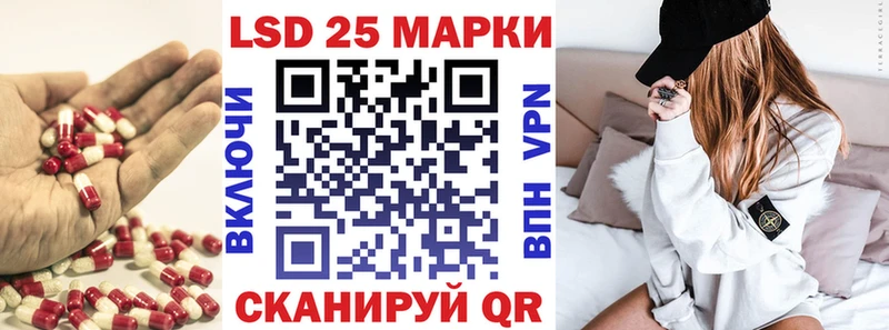 ЛСД экстази кислота дарк нет официальный сайт Новоалтайск где купить наркотик