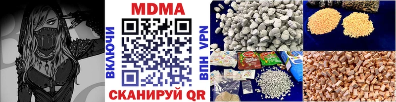 блэк спрут ссылки Новоалтайск MDMA crystal