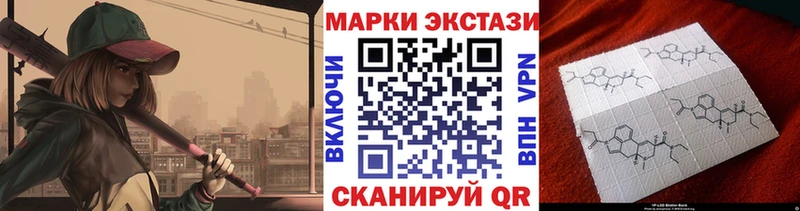 Марки N-bome 1,8мг  Новоалтайск 