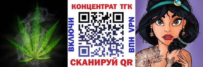Дистиллят ТГК гашишное масло  Новоалтайск 
